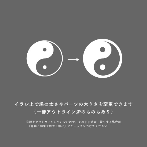 無料:幻想アイコン3種・aiデータあり【博麗風リボン/陰陽玉/八卦炉】