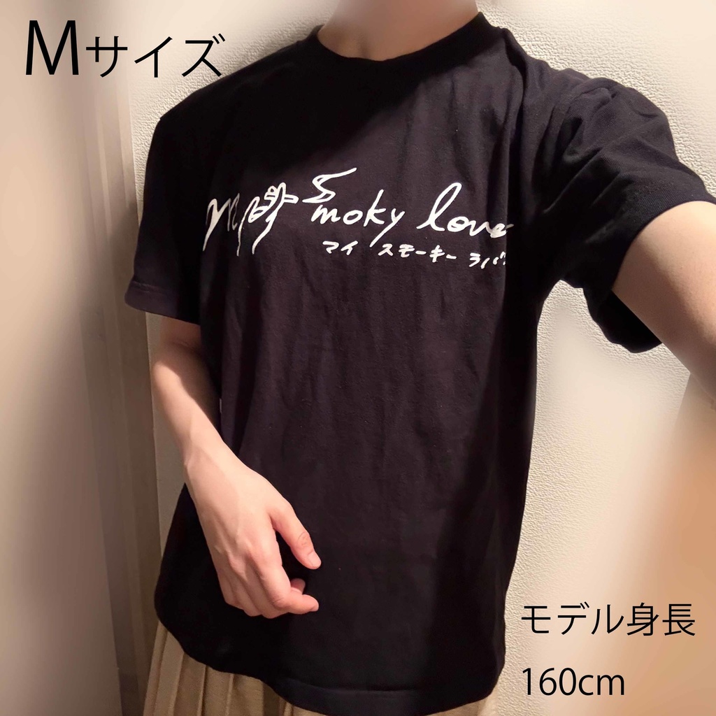 ロゴTシャツ(Mサイズ)