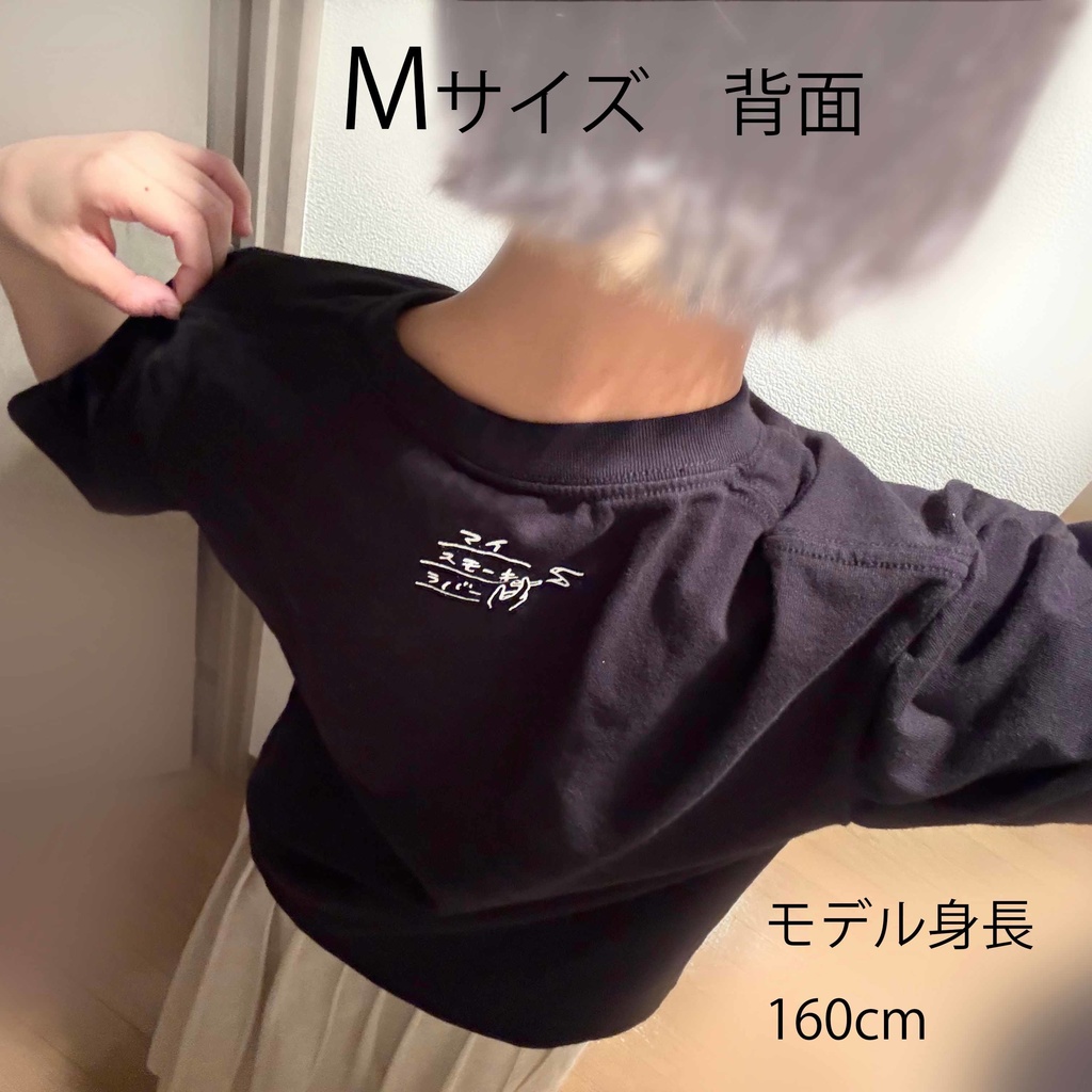ロゴTシャツ(Mサイズ)