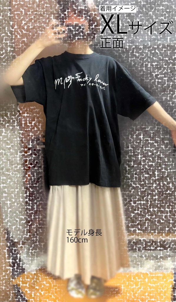 ロゴTシャツ(Mサイズ)