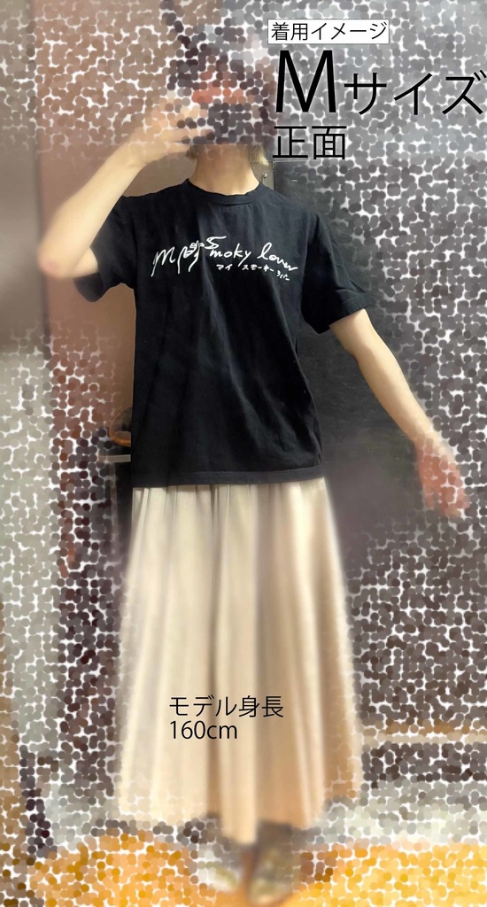 ロゴTシャツ(Mサイズ)