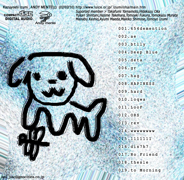 音楽アルバム『 music 』