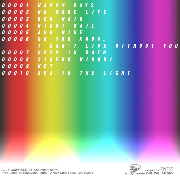 音楽アルバム『 poem 』