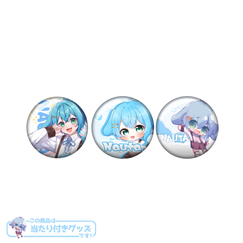 なうた らんだむかんばっじっ！【 Spring 2025ver!! 】
