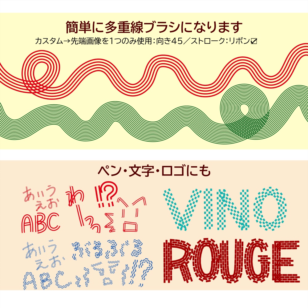 パターン整列【レンガ】ブラシ11本+パターン例99種Book付き【CLIP STUDIO PAINT】