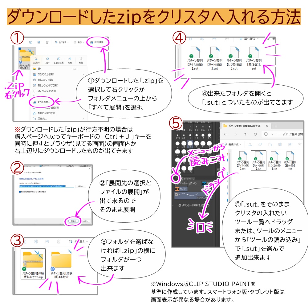 消しゴムブラシ【ワク消し①】ブラシ8本セット
