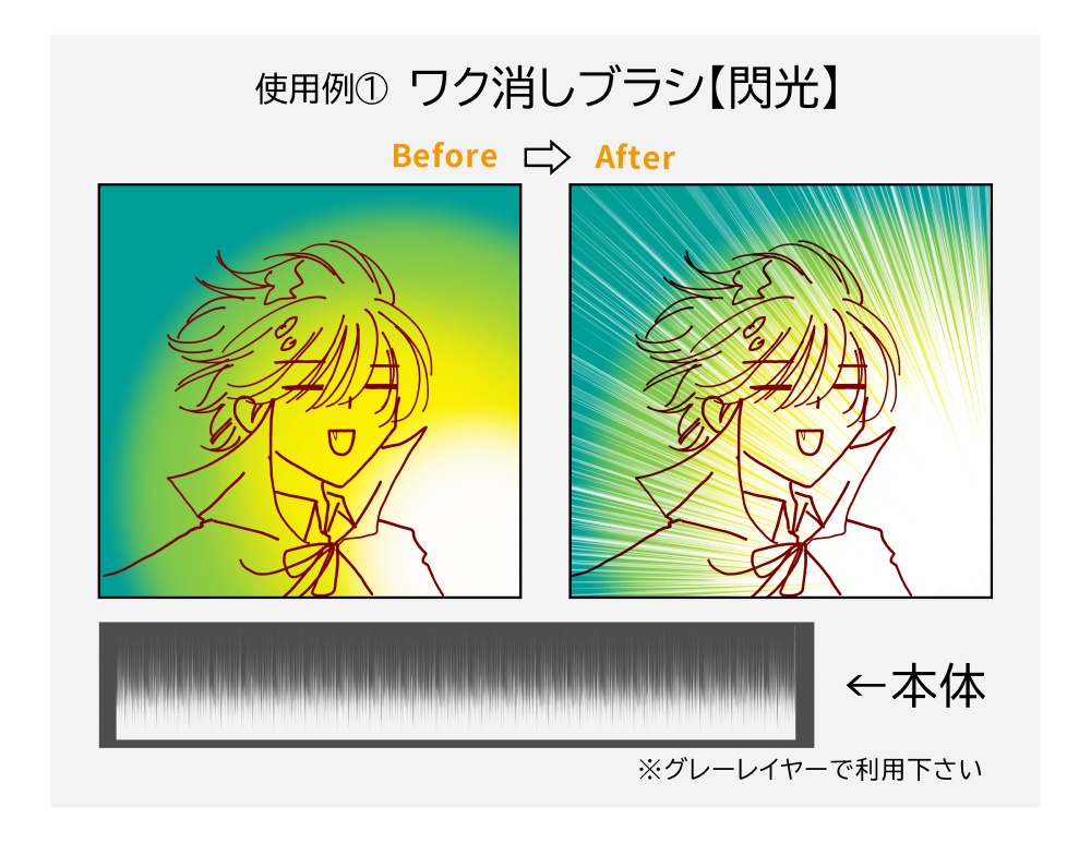 消しゴムブラシ【ワク消し②】ブラシ11本セット