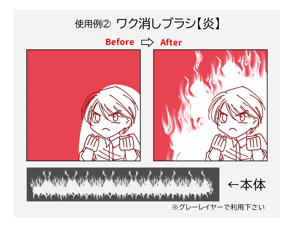 消しゴムブラシ【ワク消し②】ブラシ11本セット