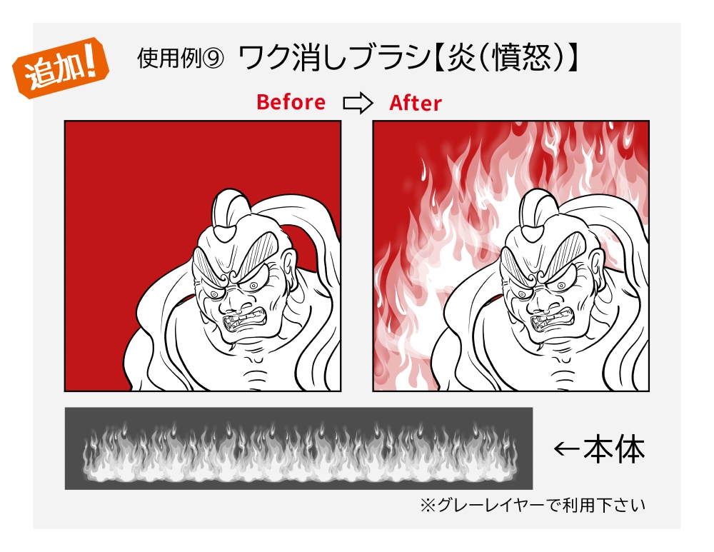消しゴムブラシ【ワク消し②】ブラシ11本セット