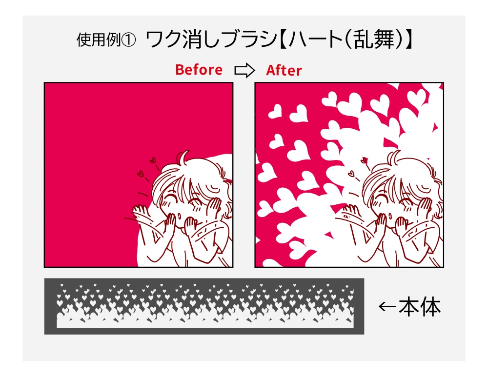 消しゴムブラシ【ワク消し③】ブラシ9本セット