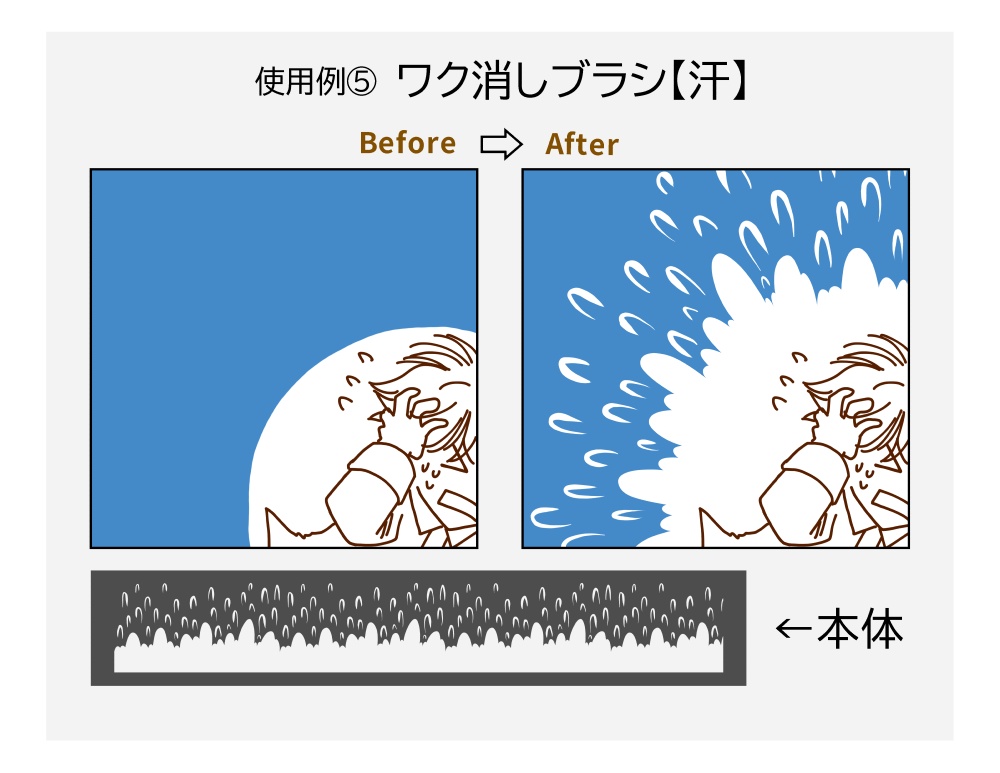 消しゴムブラシ【ワク消し③】ブラシ9本セット