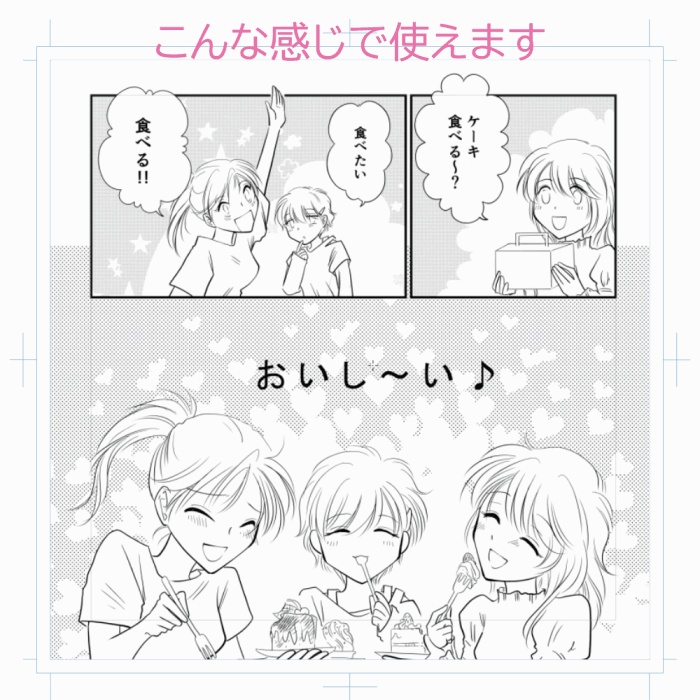 フキダシ【もこもこ】8種+【しっぽブラシ】1種 34点セット
