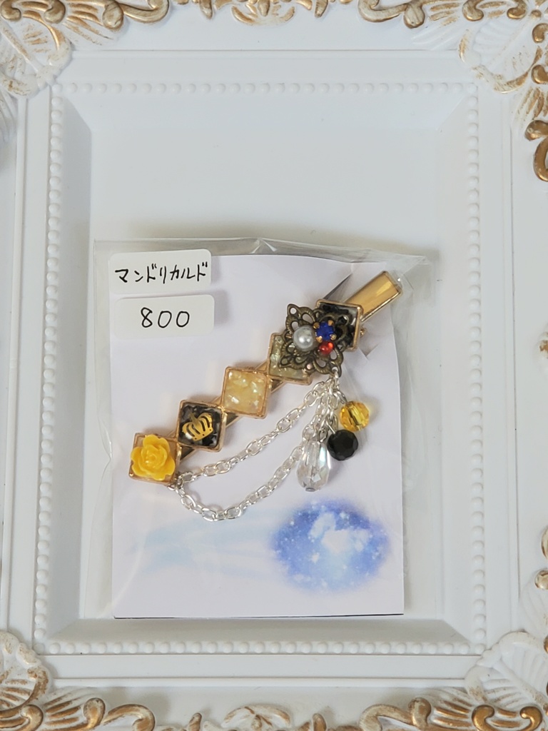 マンドリカルド　レジン　ピン