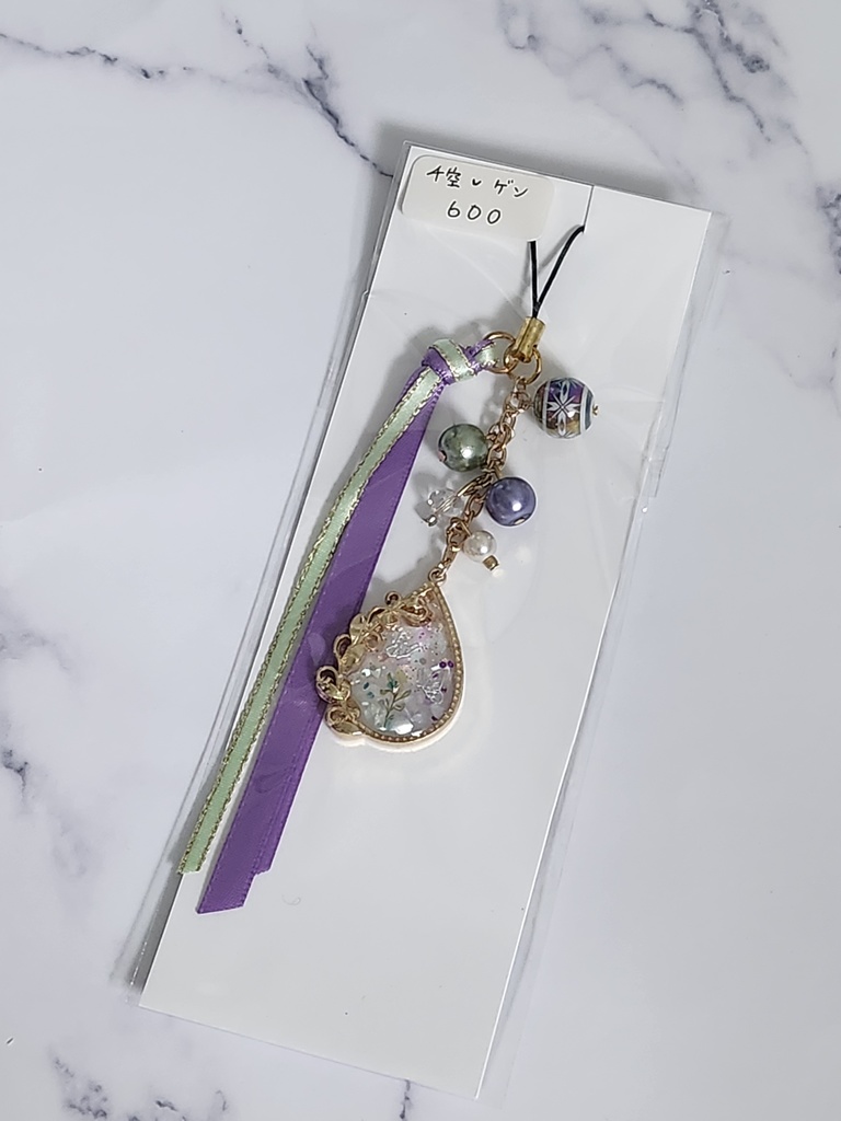 【千ゲン】レジン　ストラップ　リーフドロップ