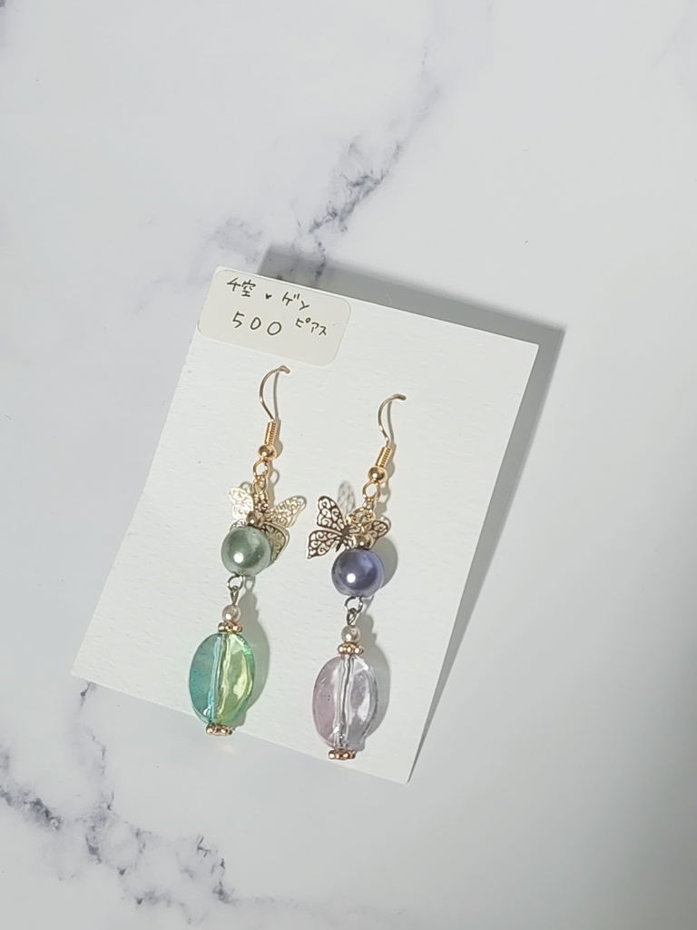 【千ゲン】ピアス　蝶　オーバル