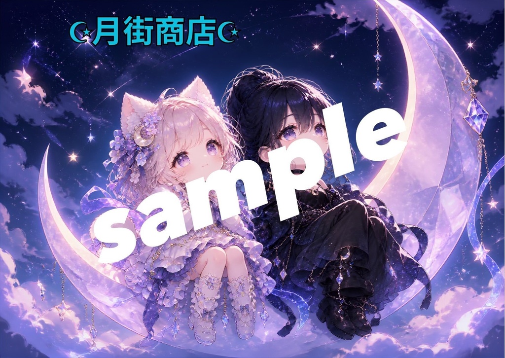 ポストカード/おつっきーとtsuki maroi ペア/単品