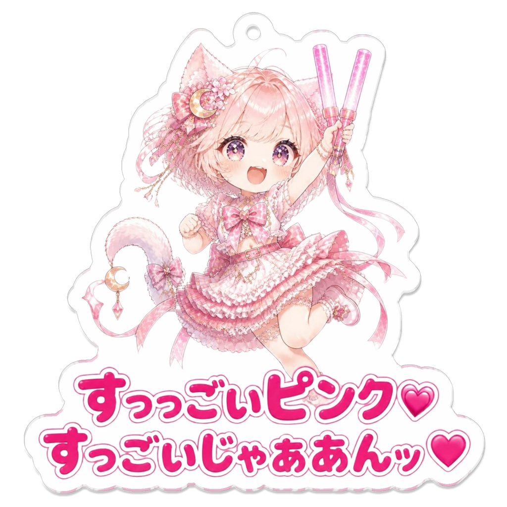 アクリルキーホルダーペンライトで応援しているおつっきー🌙