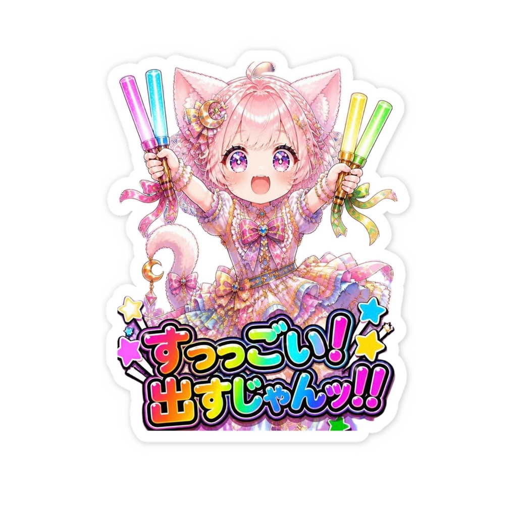 スマホステッカー/ペンライト 各種カラー
