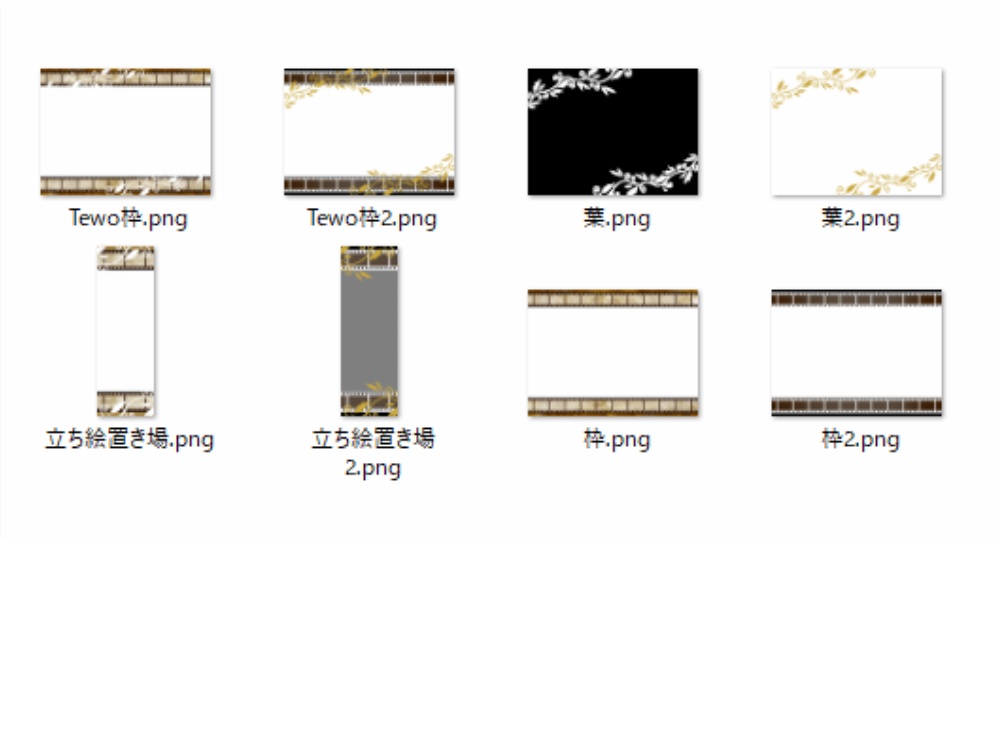 【CoCシナリオ】Tewo SPLL:E108284