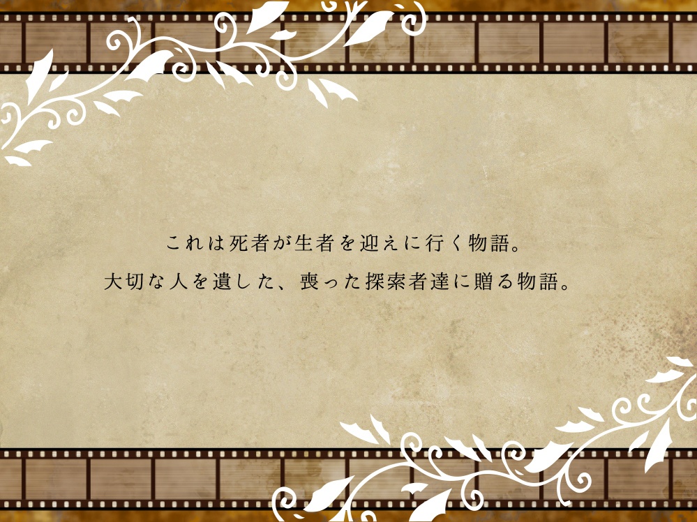 【CoCシナリオ】Tewo SPLL:E108284