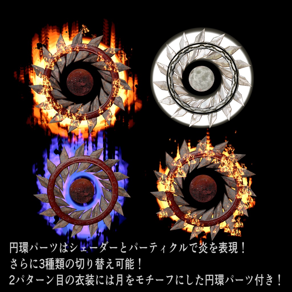 天照-amaterasu-