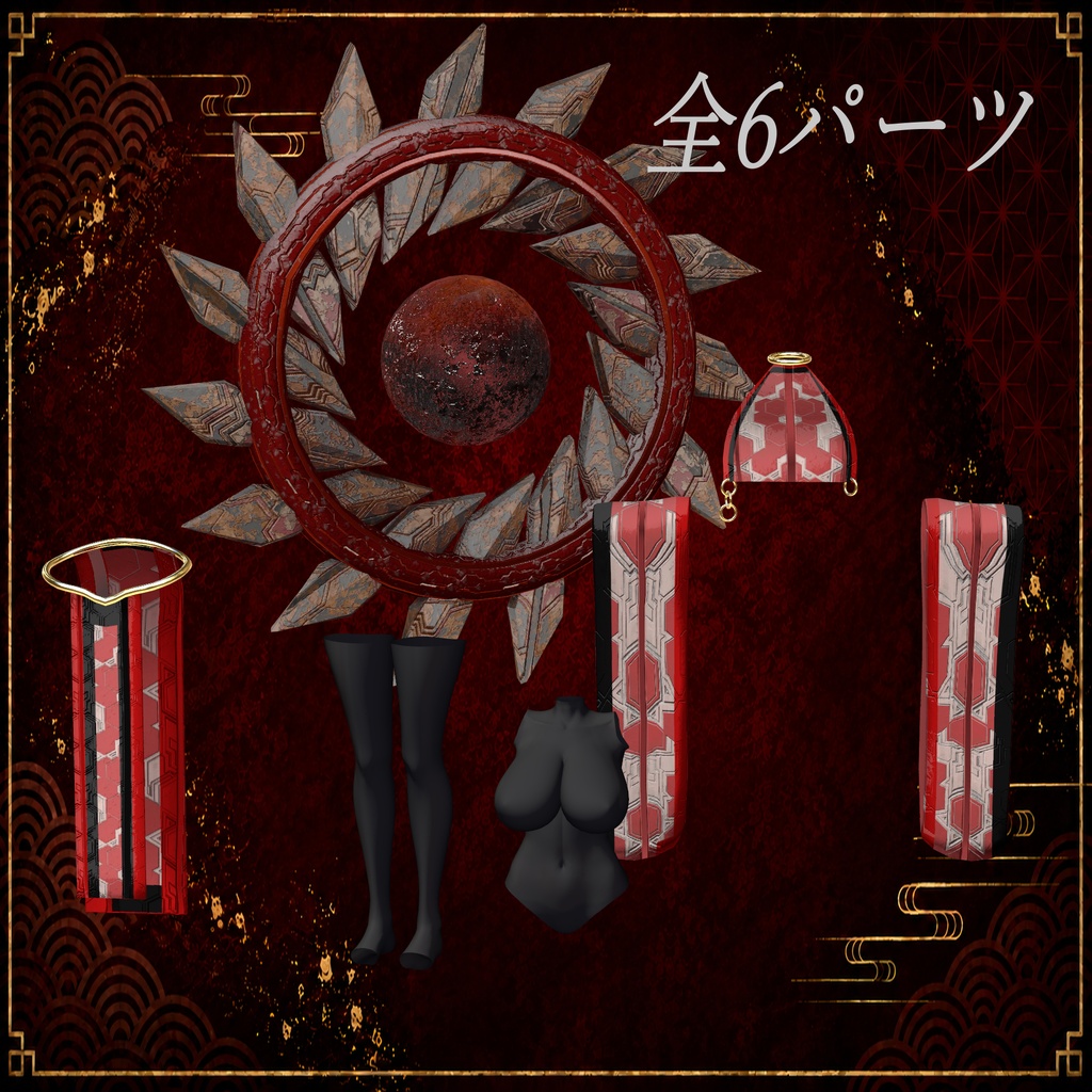 天照-amaterasu-