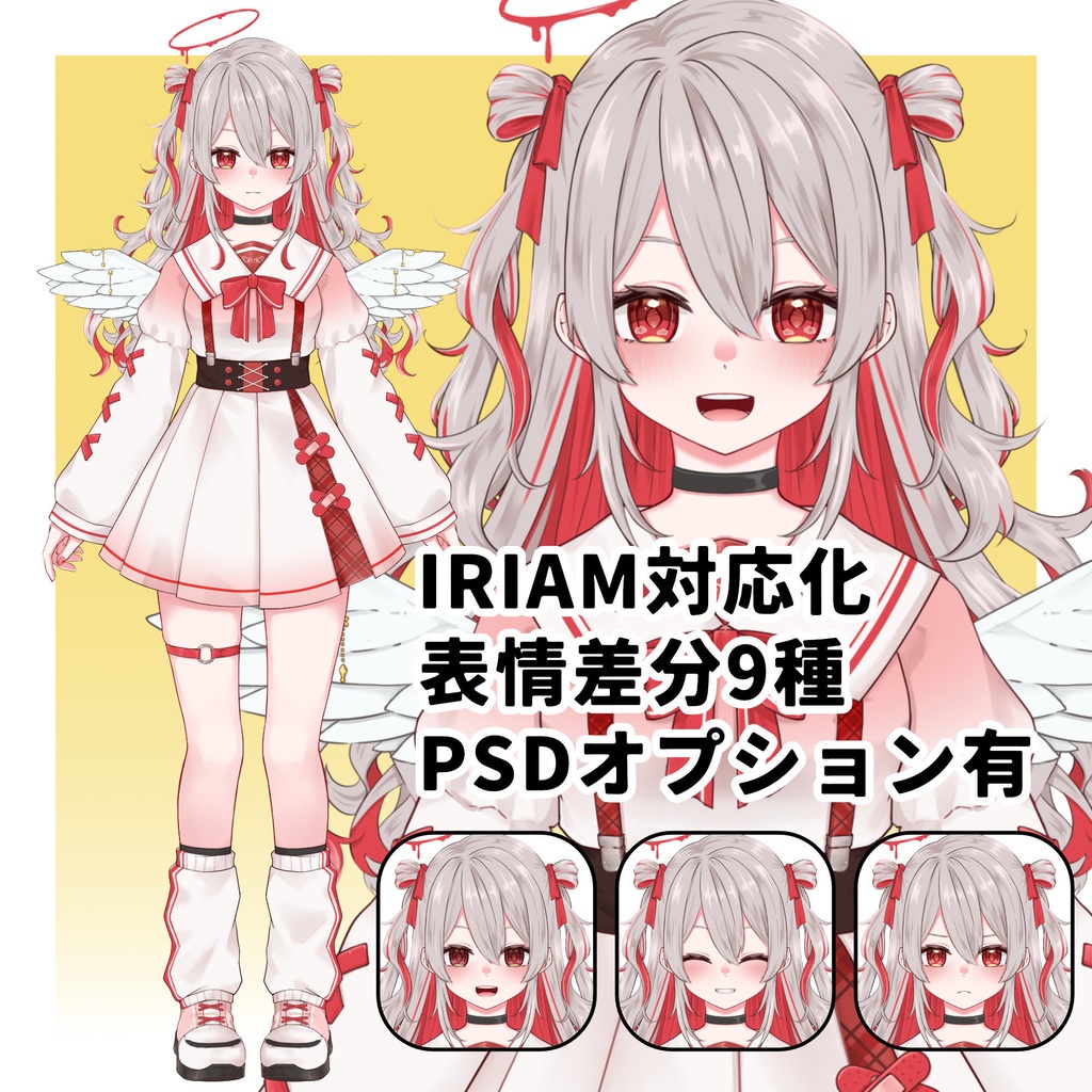 【限定1点】赤い天使の女の子【キャラクター販売】