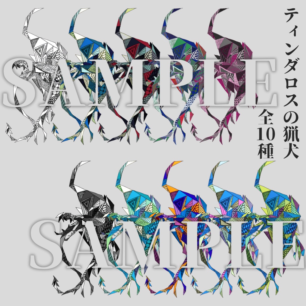 【クトゥルフ神話TRPG】ペン画神話生物素材集 Vol.1 SPLL:E196948