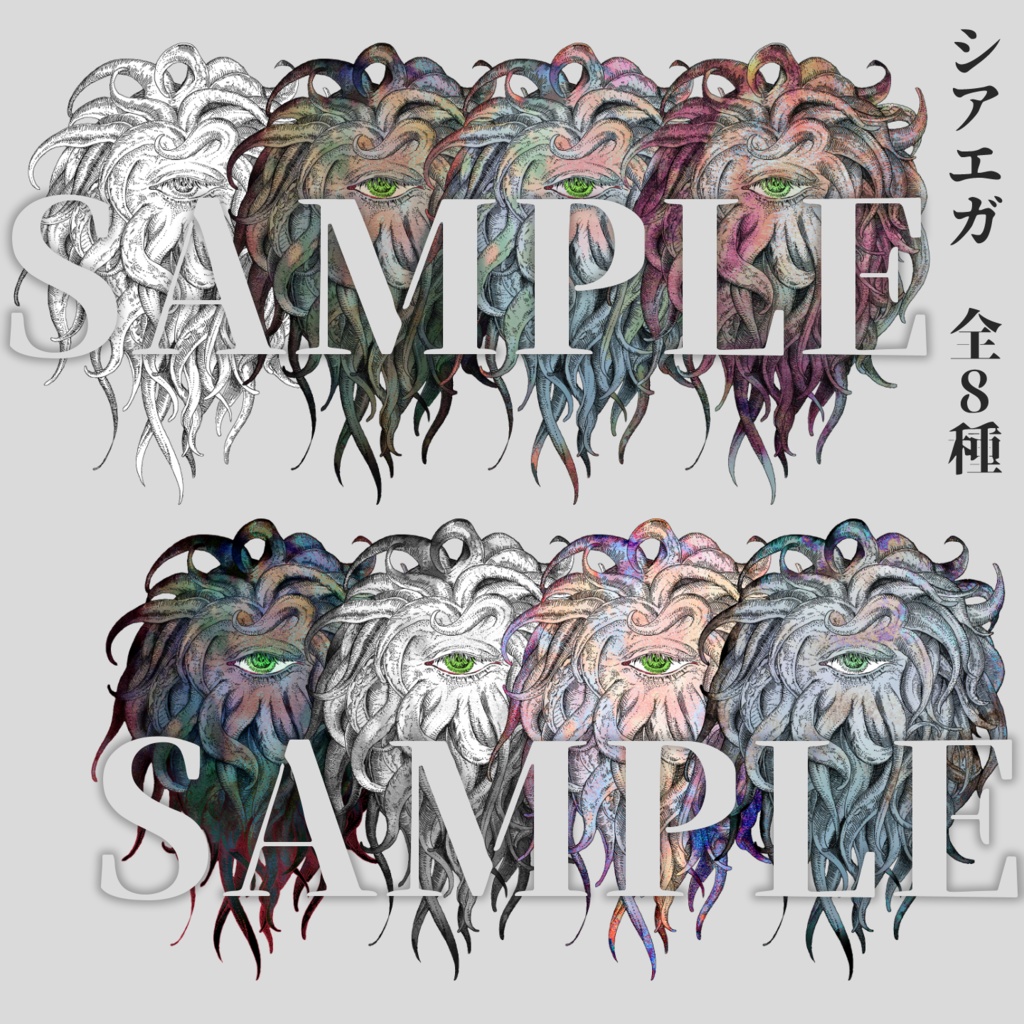 【クトゥルフ神話TRPG】ペン画神話生物素材集 Vol.2 SPLL:E195239