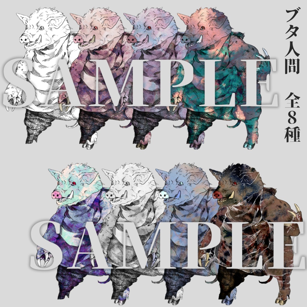 【クトゥルフ神話TRPG】ペン画神話生物素材集 Vol.2 SPLL:E195239