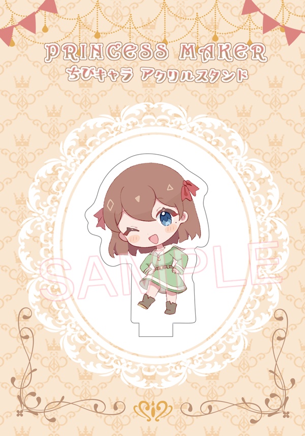 「プリンセスメーカー」ちびキャラアクリルスタンド