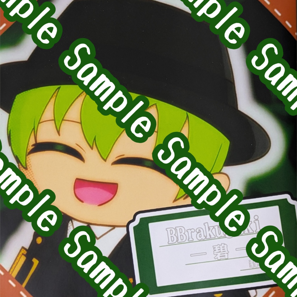 BBrakugaki-碧-