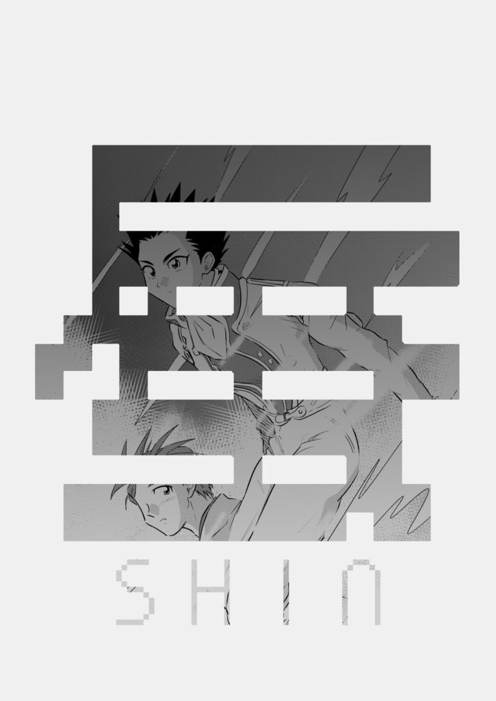 蜃