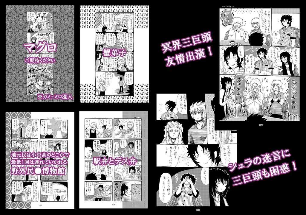 このこ髪の毛ぼっさぼさっ