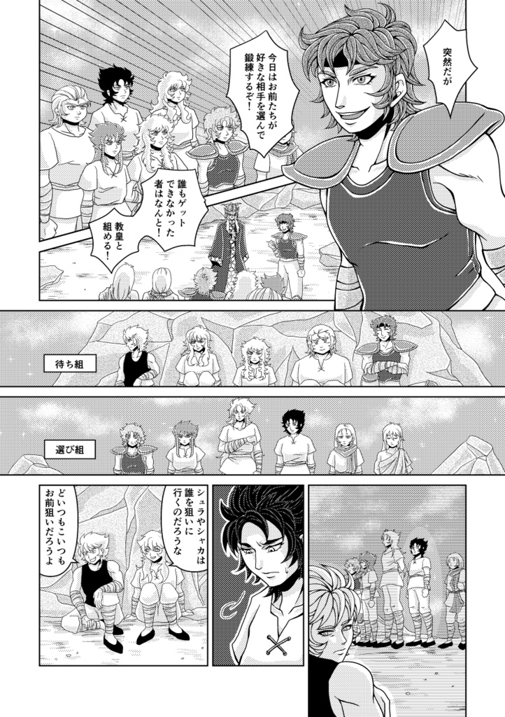 ほんとにすきなこ