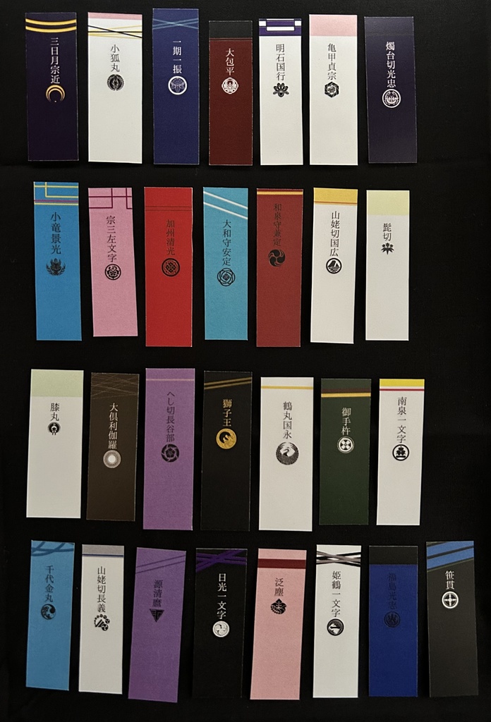 刀剣乱舞 刀剣男士イメージブレスレット