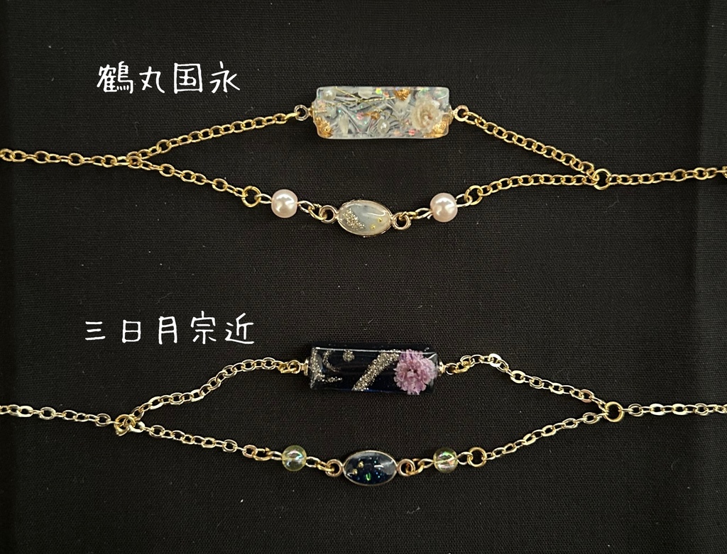 刀剣乱舞 刀剣男士イメージ2連ブレスレット