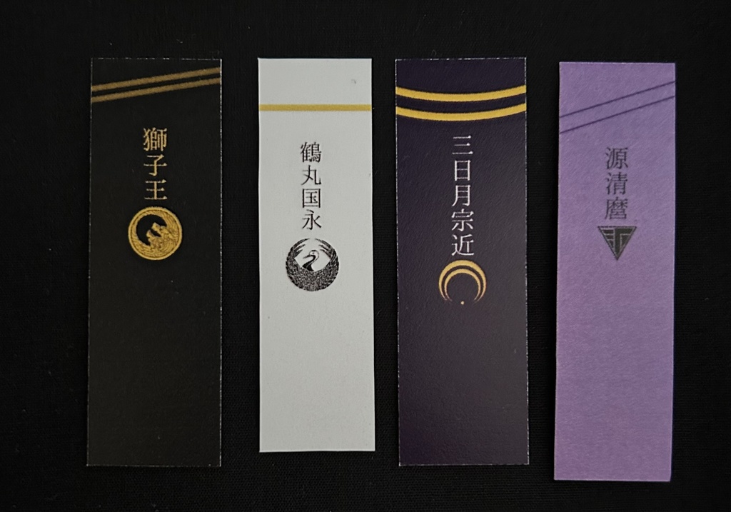 刀剣乱舞 刀剣男士イメージ2連ブレスレット