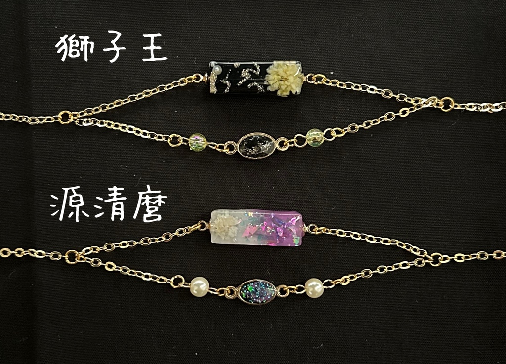 刀剣乱舞 刀剣男士イメージ2連ブレスレット