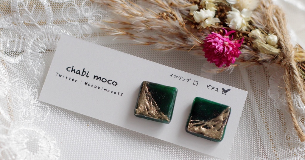 大人なスクエアピアス(イヤリング) グリーン