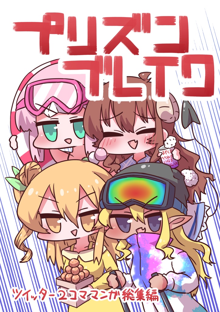 プリズンブレイク