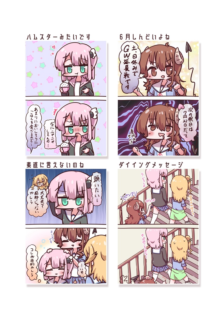 プリズンブレイク