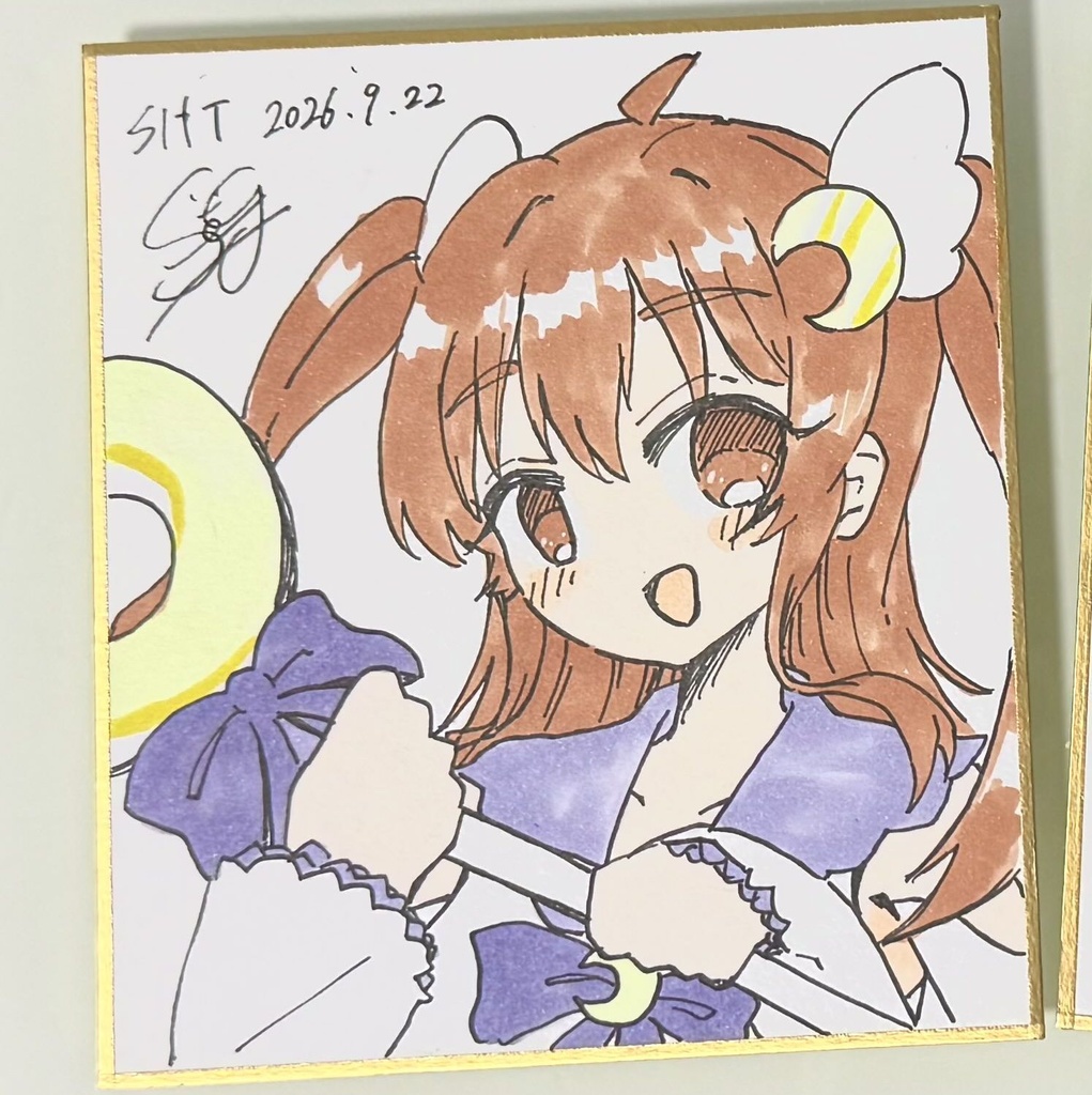 魔法少女シャミ子（直筆色紙）