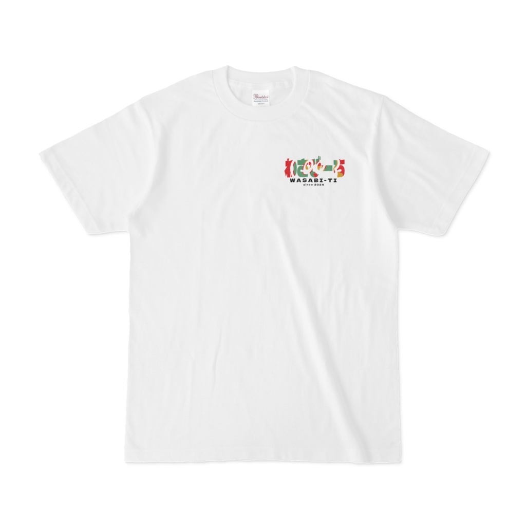 わさびーち文字デザイン Tシャツ