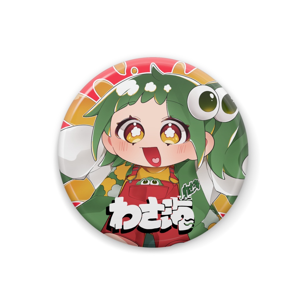 わさ海キャラクター 缶バッチ
