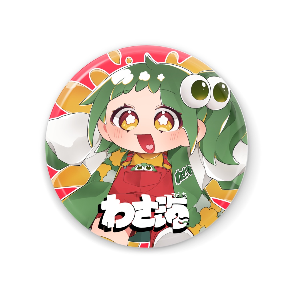 わさ海キャラクター　缶ミラー