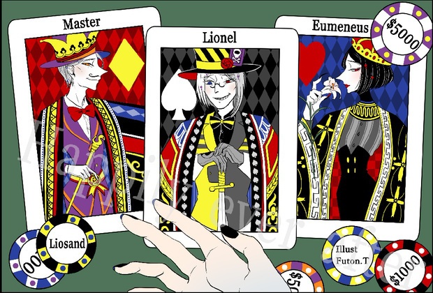 Happily ever afterノベルティ追加購入