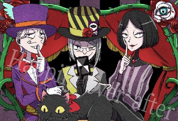 Happily ever afterノベルティ追加購入