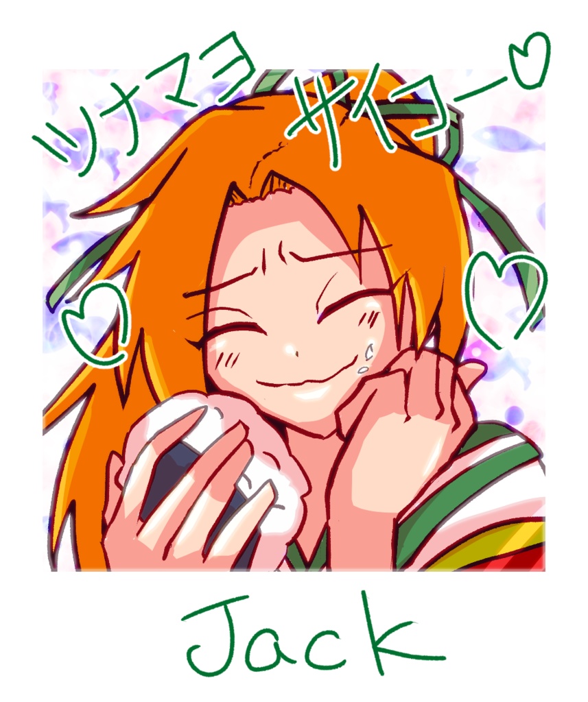 殺人鬼チェキ『ジャック』