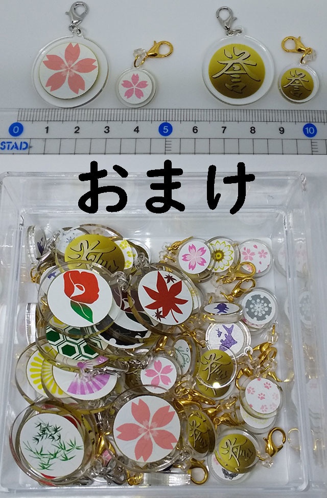 彫り物風審神者アクキー~陸奥守 桜Ver.~